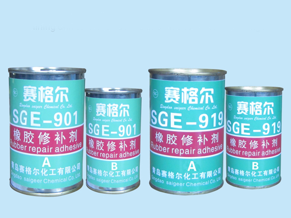 橡胶修补剂