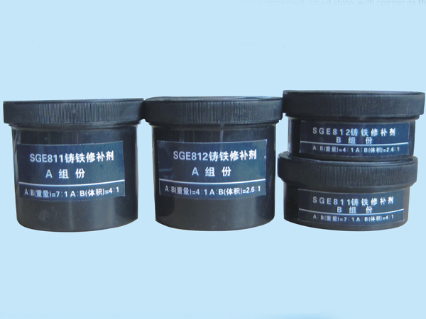 金属修补剂